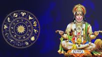 హనుమాన్ జయంతి రోజు యాదృశ్చిక రాజయోగాలు.. ఈ రాశుల వారికి జన్మలో లేని అదృష్టం!