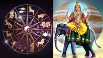 12 ఏళ్ల తర్వాత బృహస్పతి రాశి మార్పు..3 రాశులపై కనకవర్షంకి రెడీ అయిన దేవతల గురువు