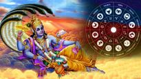 Chaturmas 2025: డబ్బు,ప్రమోషన్లు..ఈ 6 రాశుల వారి జాతకాలు మారబోతున్నాయి