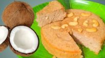 అమ్మమ్మల కాలం నాటి కొబ్బరి కేకు..బేకరీ కేకుల్లా మెత్తగా స్పాంజీలా..ఇంట్లోనే ఎలా చేసుకోవాలంటే