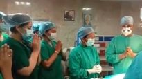 సర్జరీకి ముందు ధన్వంతరీ మంత్రం చదివిన డాక్టర్లు..ఈ మంత్రం మహిమ ఏంటో తెలుసా..వీడియో చూడండి