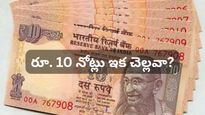 10 rupee notes shortage reasons RBI currency updates and 10 rupee stamp paper scarcity impact on common people in telugu states