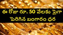 Gold Rates in India 100 grams Jumped RS 50,200 know 24k 22k 18k gold prices on January 21