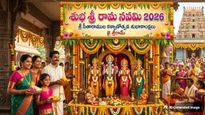 శ్రీరామనవమి శుభాకాంక్షలు 2026: మీ బంధుమిత్రులకు పంపడానికి బెస్ట్ విషెస్, కోట్స్, వాట్సాప్ స్టేటస్!