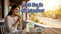 ఎండలు మండిపోతున్నాయా? వడదెబ్బ నుంచి తప్పించుకోవడానికి ఇంట్లోనే ఉన్న ఈ చిట్కాలు ట్రై చేయండి