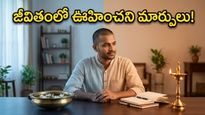 మేష రాశిలోకి బుధుడు: ఈ రాశులవారికి ఇక మాటల్లో పదును.. నిర్ణయాల్లో దూకుడు!