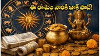 బుధాదిత్య యోగం: ఈ రాశుల వారికి జూన్ 22 వరకు తిరుగేలేదు, భారీ లాభాలు ఖాయం!