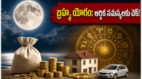 జ్యేష్ఠ పూర్ణిమ, బ్రహ్మ యోగం: ఈ పనులు చేస్తే మీ ఆర్థిక సమస్యలు మాయం!