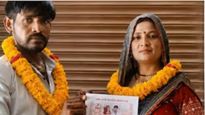 కన్న కూతురికి పంగనామం పెట్టి అల్లుడిని పెళ్లాడిన అత్త..టీవీ సీరియల్స్‌ ను మించిన మసాలా లవ్ స్టోరీ!