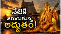 అన్నమయ్య ఆలయంలో నేటికీ జరిగే అద్భుత సంఘటన కళ్ళతో చూసినవారు చెప్పిన కథ
