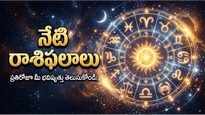 వృశ్చికం, కర్కాటక రాశుల వారికి అద్భుత అవకాశాలు.. మీ రాశి ఉందా? - సోమవారం, 01 జూన్ 2026