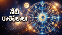 మేషం, సింహం, ధనుస్సు రాశుల వారికి అద్భుతమైన యోగం..! - సోమవారం, 08 జూన్ 2026