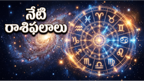 వృశ్చికం, మేషం, సింహ రాశుల వారికి అదృష్ట యోగం.. మీ రాశి ఉందా? - మంగళవారం, 09 జూన్ 2026