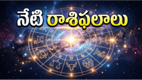 మేషం, సింహం, ధనుస్సు రాశుల వారికి అదృష్ట యోగం.. మీ రాశి ఉందా? - గురువారం, 11 జూన్ 2026