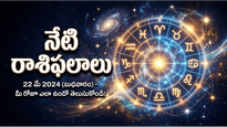 మిథునం, సింహం, ధనుస్సు రాశుల వారికి అద్భుత అవకాశాలు.. మీ రాశి ఉందా? - సోమవారం, 15 జూన్ 2026