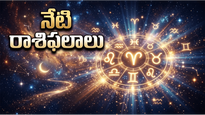 కర్కాటక, సింహ, ధనస్సు రాశుల వారికి లక్ష్మీ కటాక్షం.. మీ అదృష్టం ఎలా ఉంది? - గురువారం, 18 జూన్ 2026