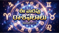 మిథున, సింహ, ధనుస్సు రాశుల వారికి ఈ వారం రాజయోగం.. మీ జాతకం ఎలా ఉంది? - 14 నుండి 20 జూన్ 2026 వరకు