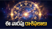మిథునం, కన్య, కుంభ రాశుల వారికి ఈ వారం అద్భుత అవకాశాలు.. మీ రాశి ఉందా? - 28 జూన్ నుండి 04 జూలై 2026 వరకు
