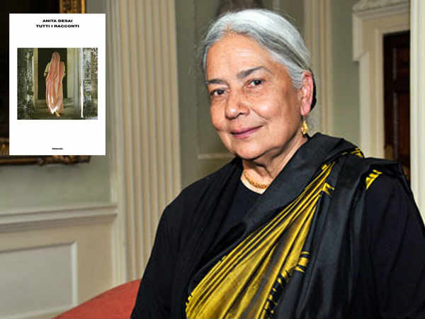 అనితా దేశాయి: