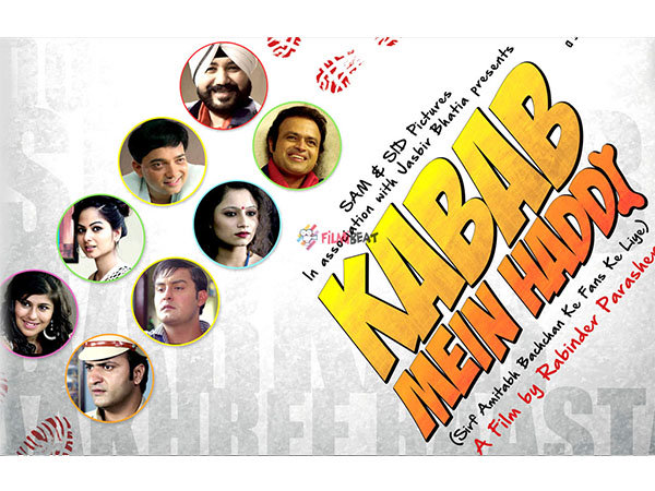 4. సమాజం ఏమనుకుంటుంది :