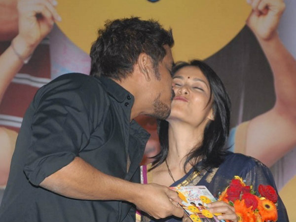 చీక్ కిస్