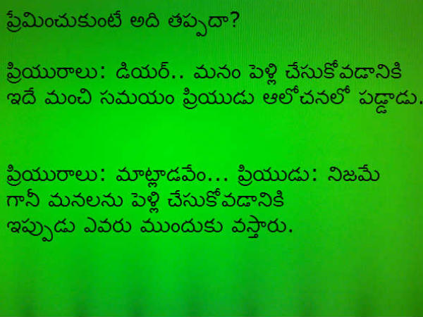 కొన్ని ఫన్నీ జోక్స్ : మీరు నవ్వుకోవడానికి కొన్ని ఫన్నీ జోక్స్ : మీరు నవ్వుకోవడానికి