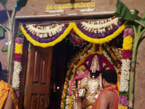 venkateswara namam venkateswara namam