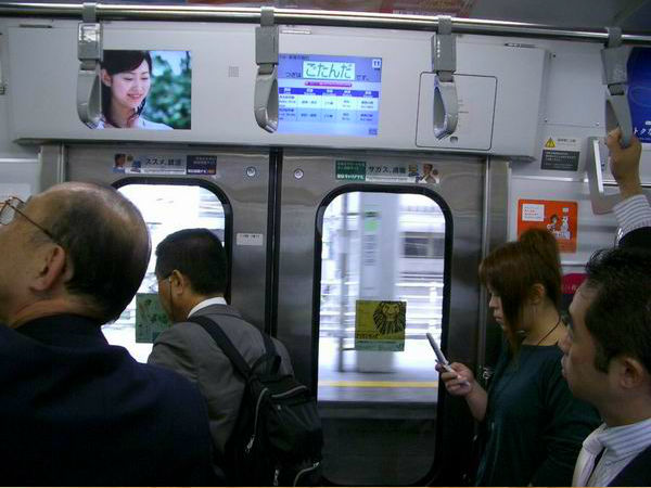 పబ్లిక్ ట్రాన్స్ పోర్ట్: