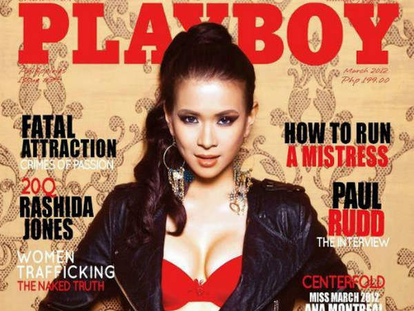 పురుషులు ఎక్కువ ఇష్టపడే మ్యాగజైన్స్