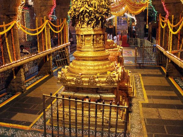 నారాయణాద్రి :