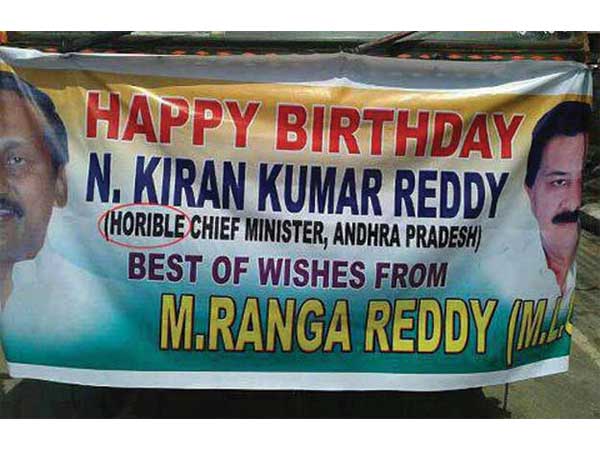 ఇండియాలో కనిపించే ఫన్నీ బోర్డ్స్