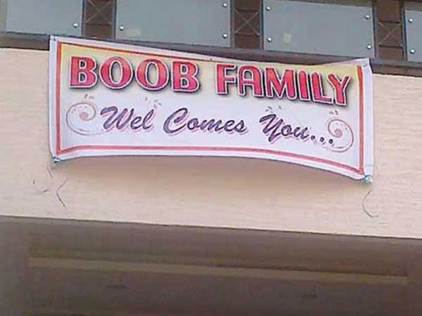 ఇండియాలో కనిపించే ఫన్నీ బోర్డ్స్