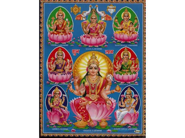  8. ధనలక్ష్మి : 
