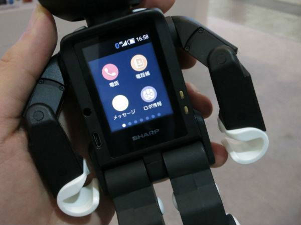 రోబోకు పేరు పెట్టింది ఎవరు? రోబోకు పేరు పెట్టింది ఎవరు?