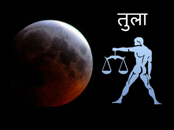 దీని అధిపతి శుక్రుడు. 