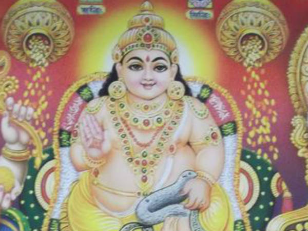 కుబేరుని యంత్రం