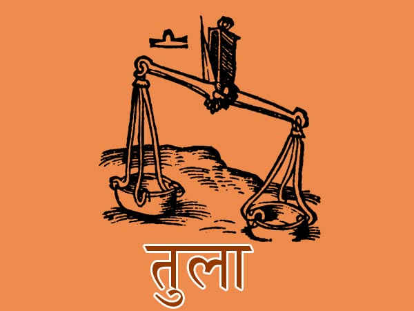 చిత్తా నక్షత్రం వారు తాటిచెట్టును, 