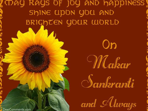 చీకటిని పారదోలే భోగి మంటలు.. పిండివంటల ఘమఘుమలు.. 