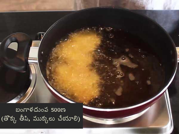 స్పైసీ ఆలూ ఛాట్ రిసిపి 