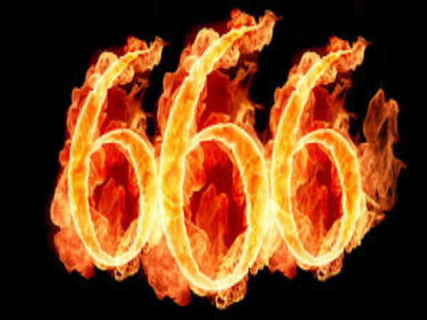 ఆరులు (666) ఆరులు (666)