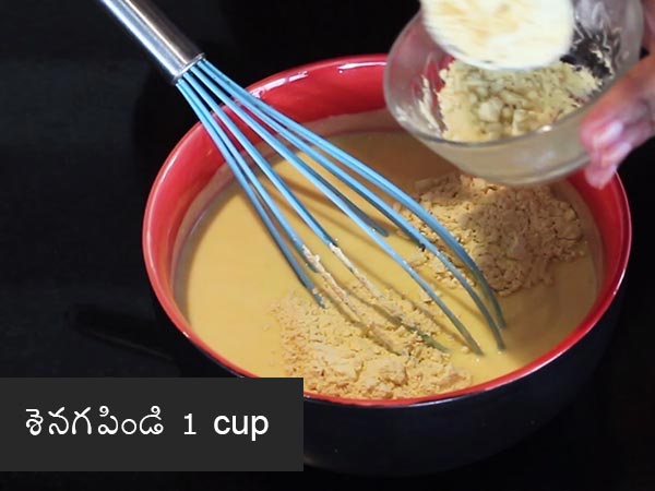 ఖాండ్వీ తయారీ: ఇంటివద్దనే సెనగ ఖాండ్వీ తయారీ ఎలా ఖాండ్వీ తయారీ: ఇంటివద్దనే సెనగ ఖాండ్వీ తయారీ ఎలా