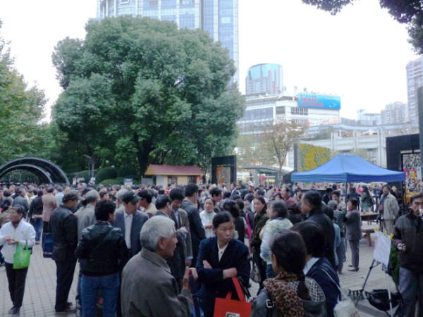 వారాంతం సంత