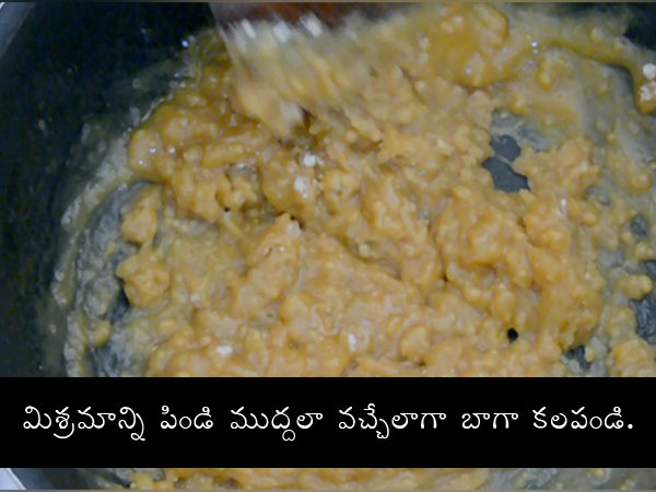 gulpavate recipe