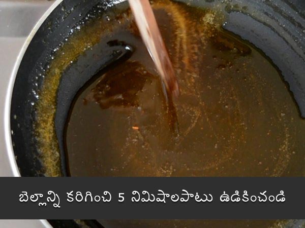 kayi holige recipe