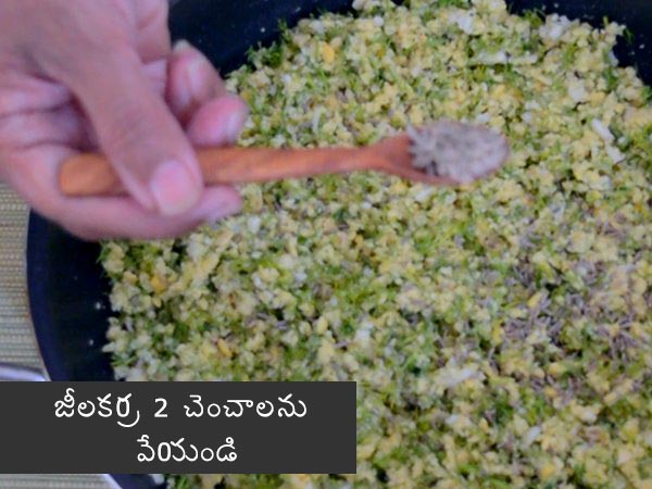 nuchinunde recipe