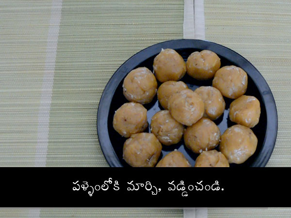 gulpavate recipe