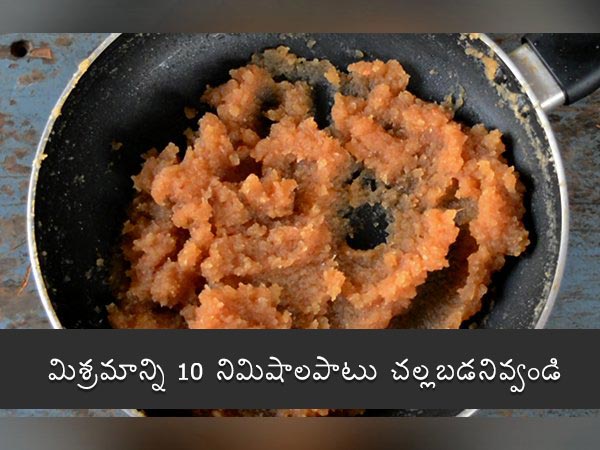 kayi holige recipe