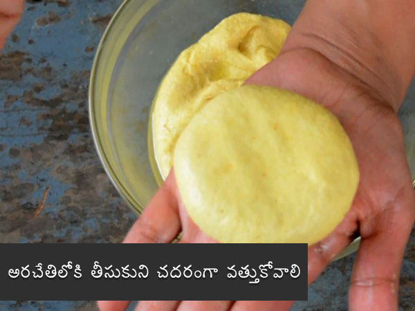 kayi holige recipe