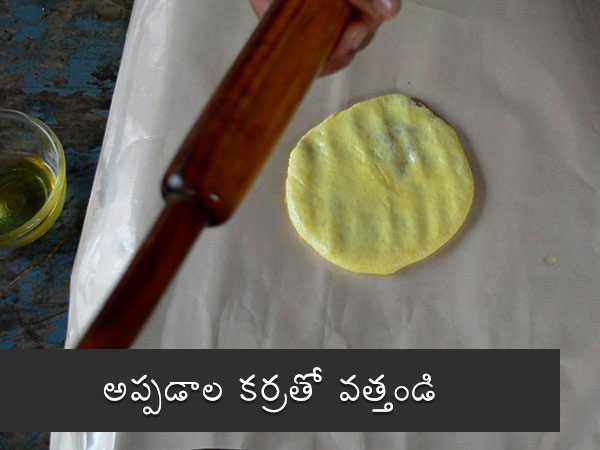 kayi holige recipe