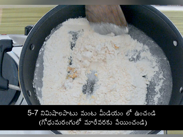 gulpavate recipe
